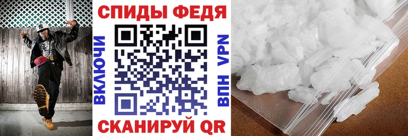 Купить закладки  Вельск  Амфетамин 97% 