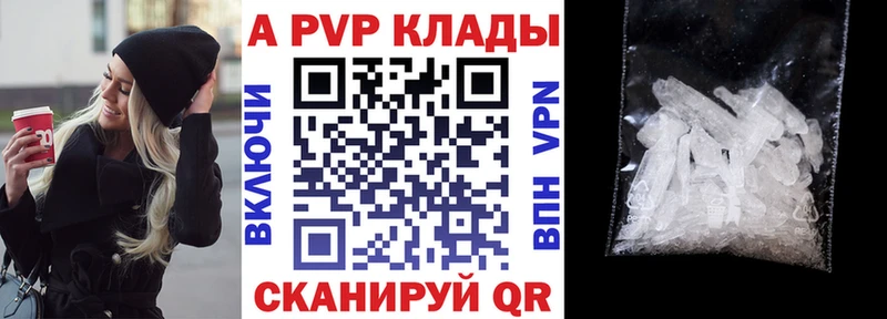A PVP мука Вельск