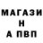 Амфетамин 98% Laptev Andrey