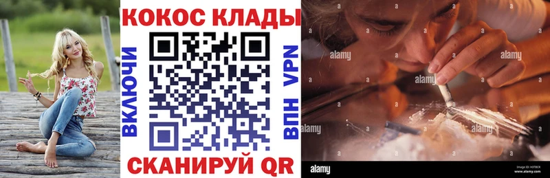 Купить закладки  Вельск  Кокаин VHQ 