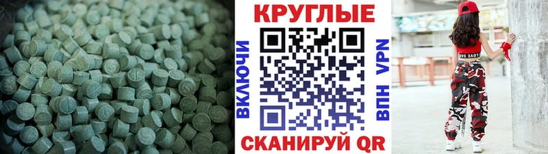 Купить где  Вельск  Экстази XTC 