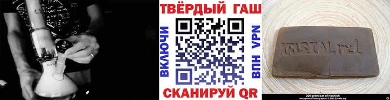Купить  Вельск  ГАШ VHQ 