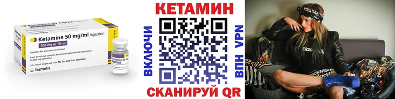 Купить закладки  Вельск  Кетамин VHQ 