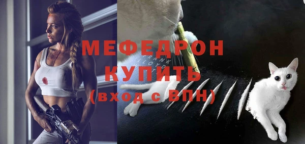 героин Каменск-Шахтинский
