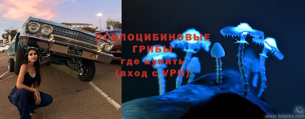 героин Каменск-Шахтинский