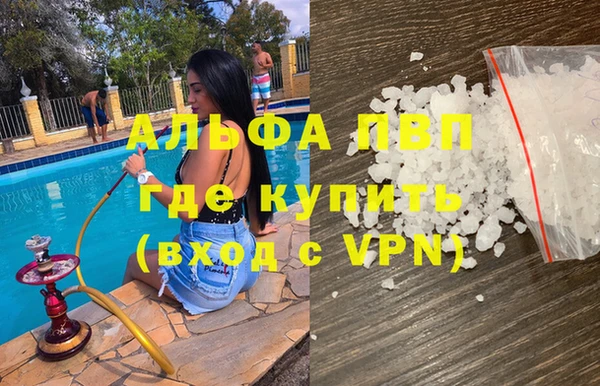 меф VHQ Каменногорск