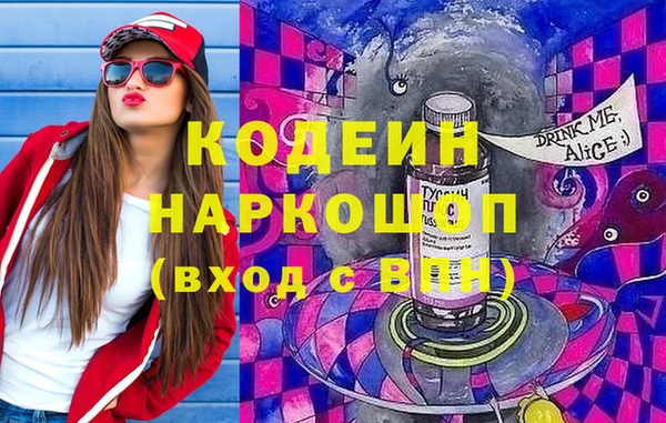 героин Каменск-Шахтинский