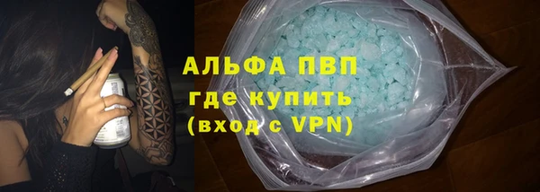 героин Каменск-Шахтинский