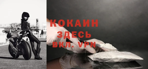 меф VHQ Каменногорск