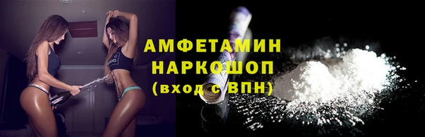 меф VHQ Каменногорск