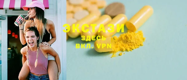 меф VHQ Каменногорск