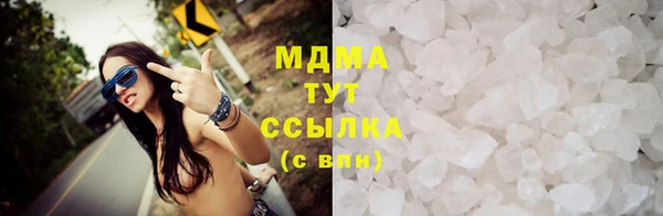 героин Каменск-Шахтинский