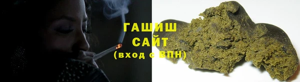 меф VHQ Каменногорск