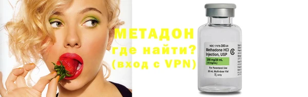 меф VHQ Каменногорск