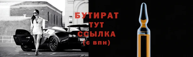 героин Каменск-Шахтинский