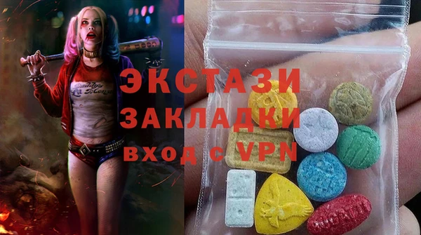 героин Каменск-Шахтинский