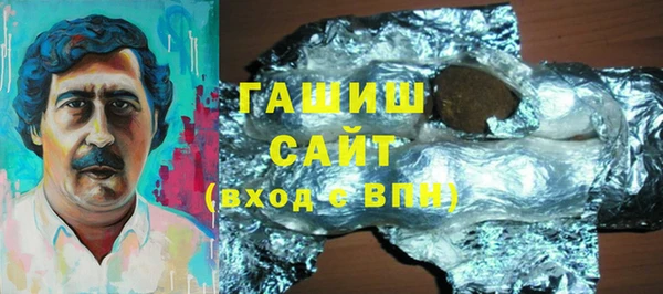 героин Каменск-Шахтинский