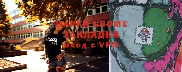 меф VHQ Каменногорск