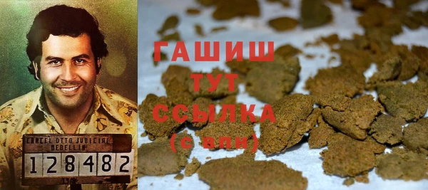 героин Каменск-Шахтинский