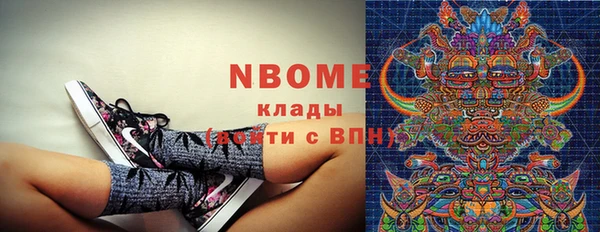 меф VHQ Каменногорск