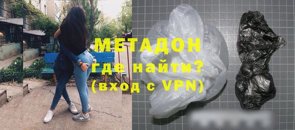 меф VHQ Каменногорск