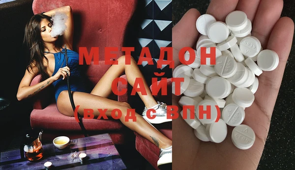 героин Каменск-Шахтинский