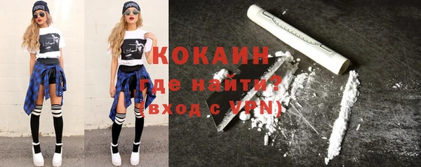 меф VHQ Каменногорск