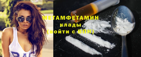 героин Каменск-Шахтинский