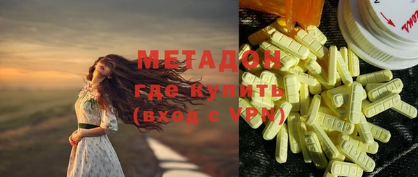 меф VHQ Каменногорск