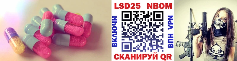 Купить закладки  Вельск  LSD-25 экстази ecstasy 