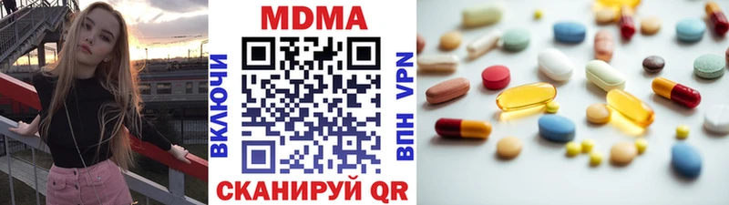 MDMA crystal  Купить где  Вельск 