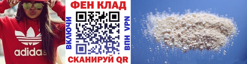 Первитин Methamphetamine Вельск