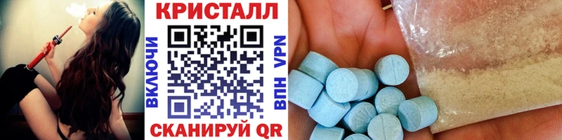 Купить где  Вельск  Первитин кристалл 