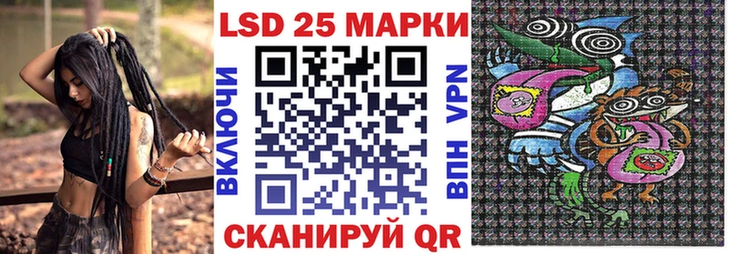 Купить  Вельск  Марки N-bome 1500мкг 