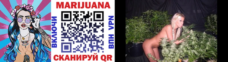Марихуана Ganja Вельск